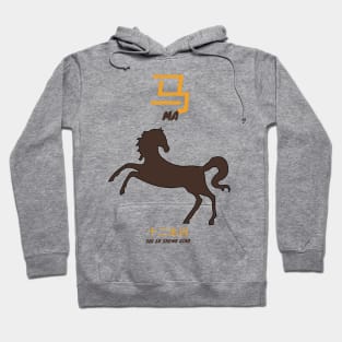 Ma Chinese Horoscope Sign Hoodie